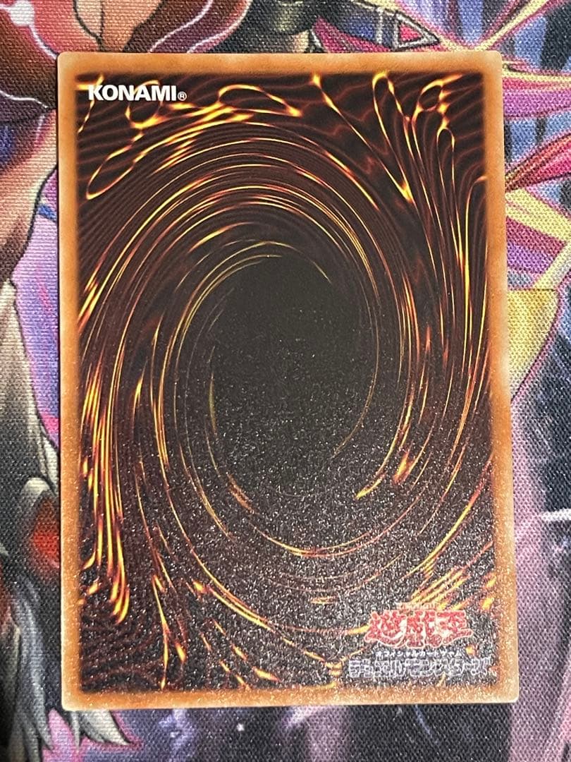 遊戯王 ブラックローズドラゴン 20thシークレット　 20CP-JPS05