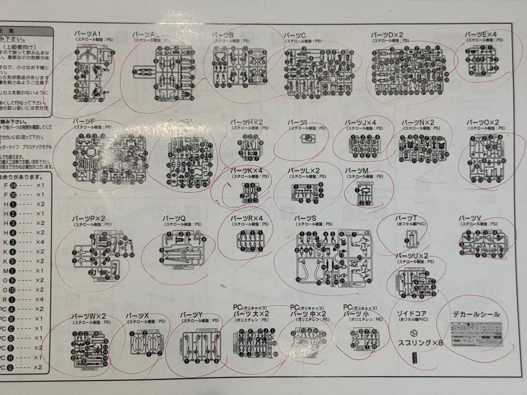 HMM RZ-028 ブレードライガーAB レオン仕様