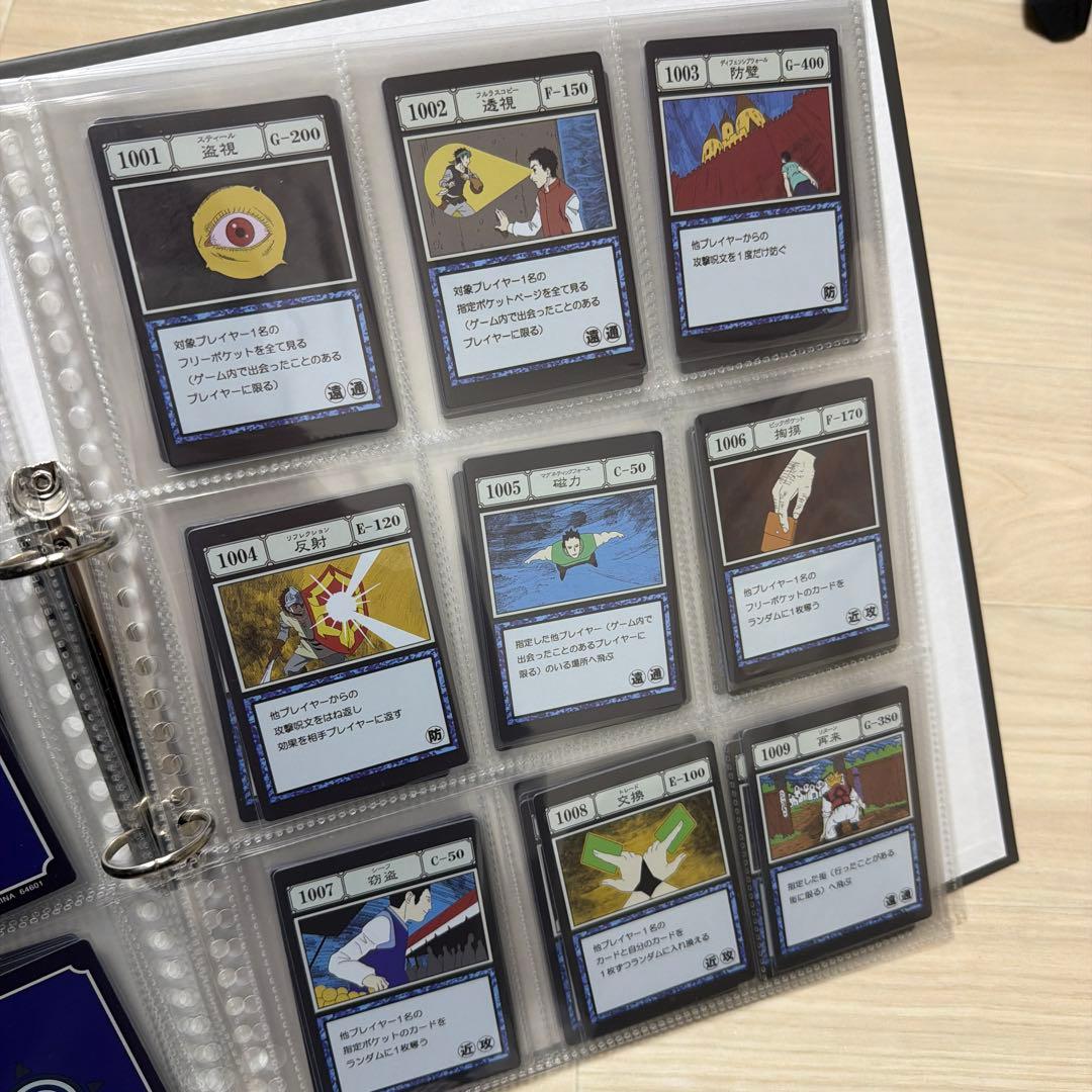 HUNTER×HUNTER 一番くじ グリードアイランド カード ほぼコンプ