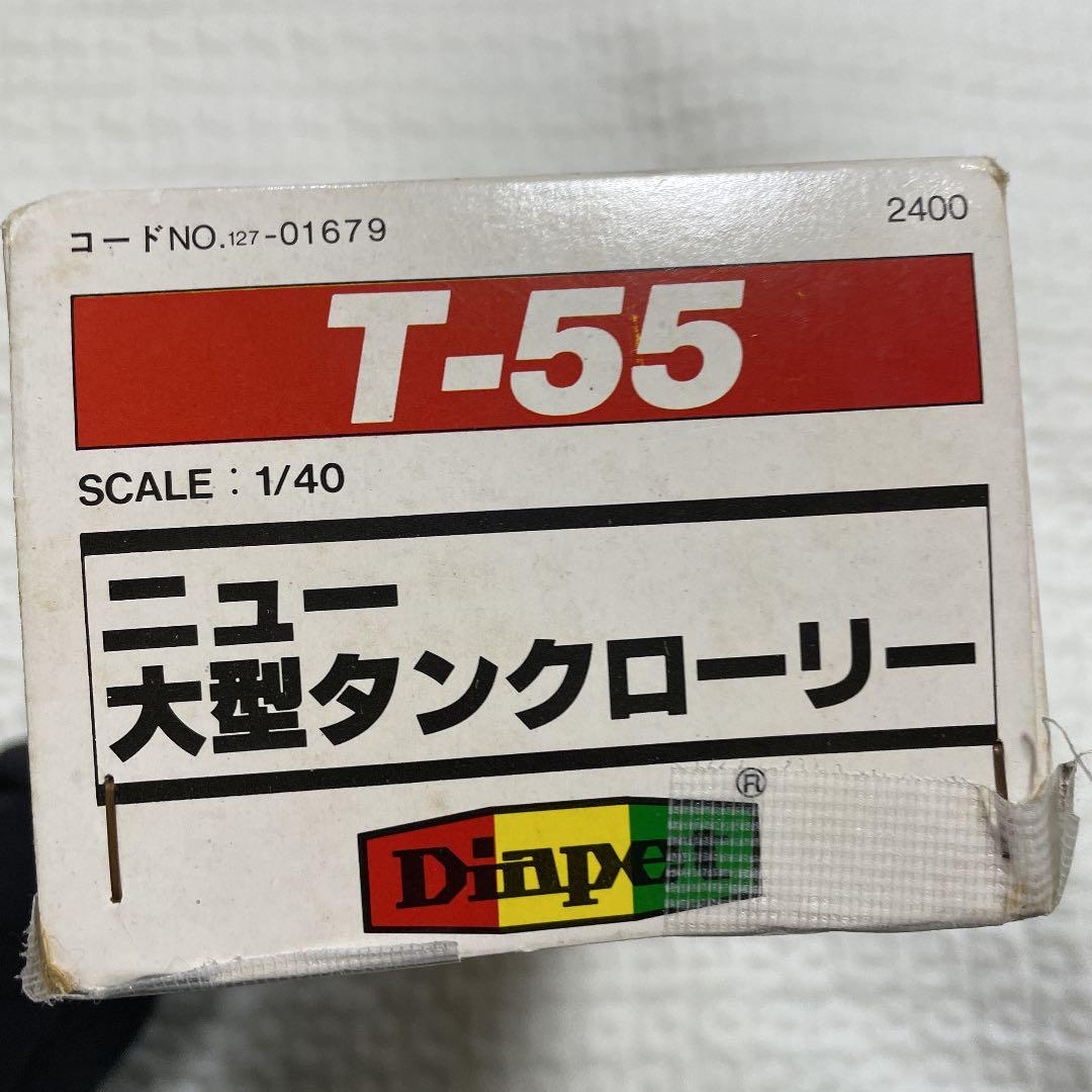 ダイヤペット★希少★当時物★ニュー大型タンクローリー★Yonezawa★ヨネザワ