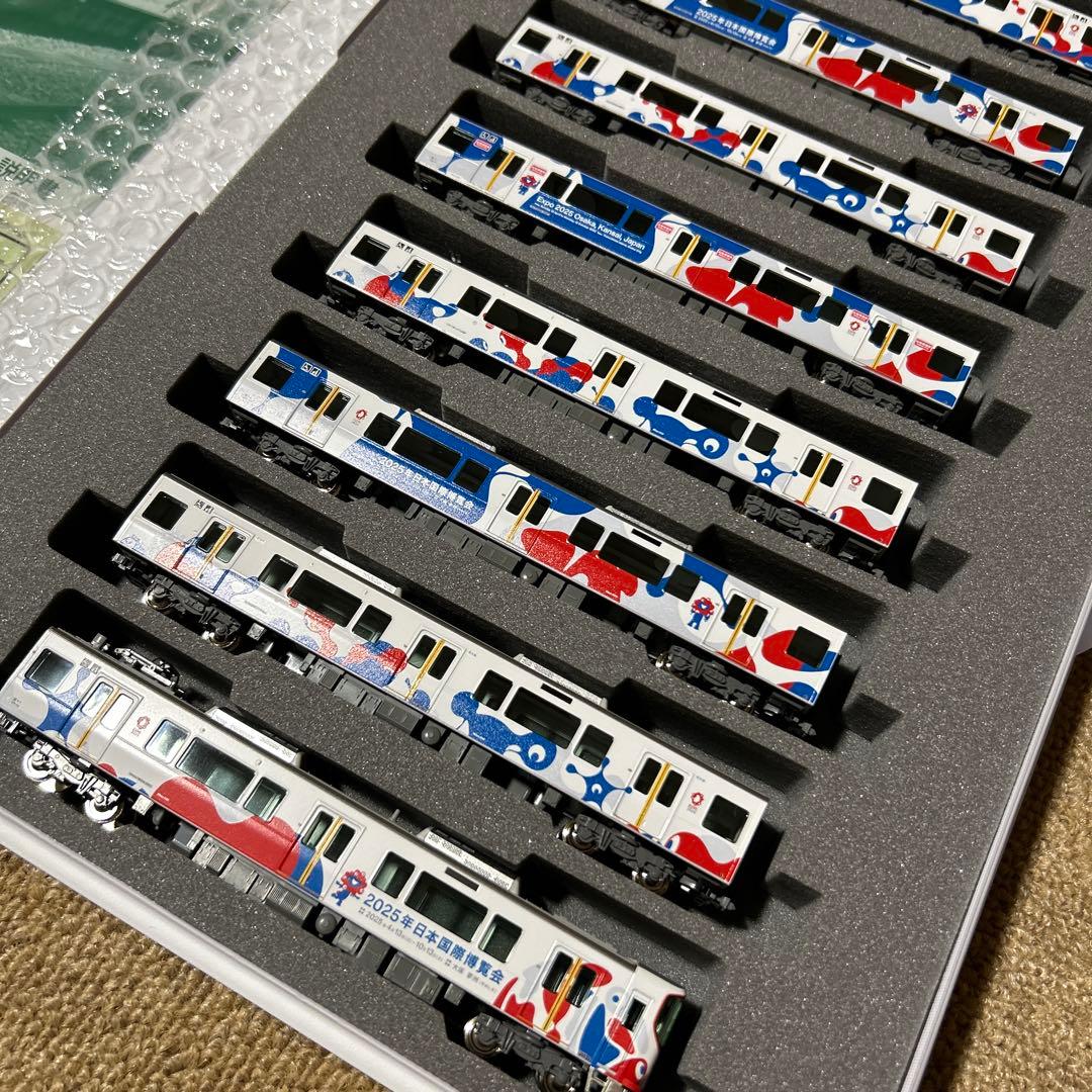 KATO 10-1990 323系大阪万博ラッピング列車