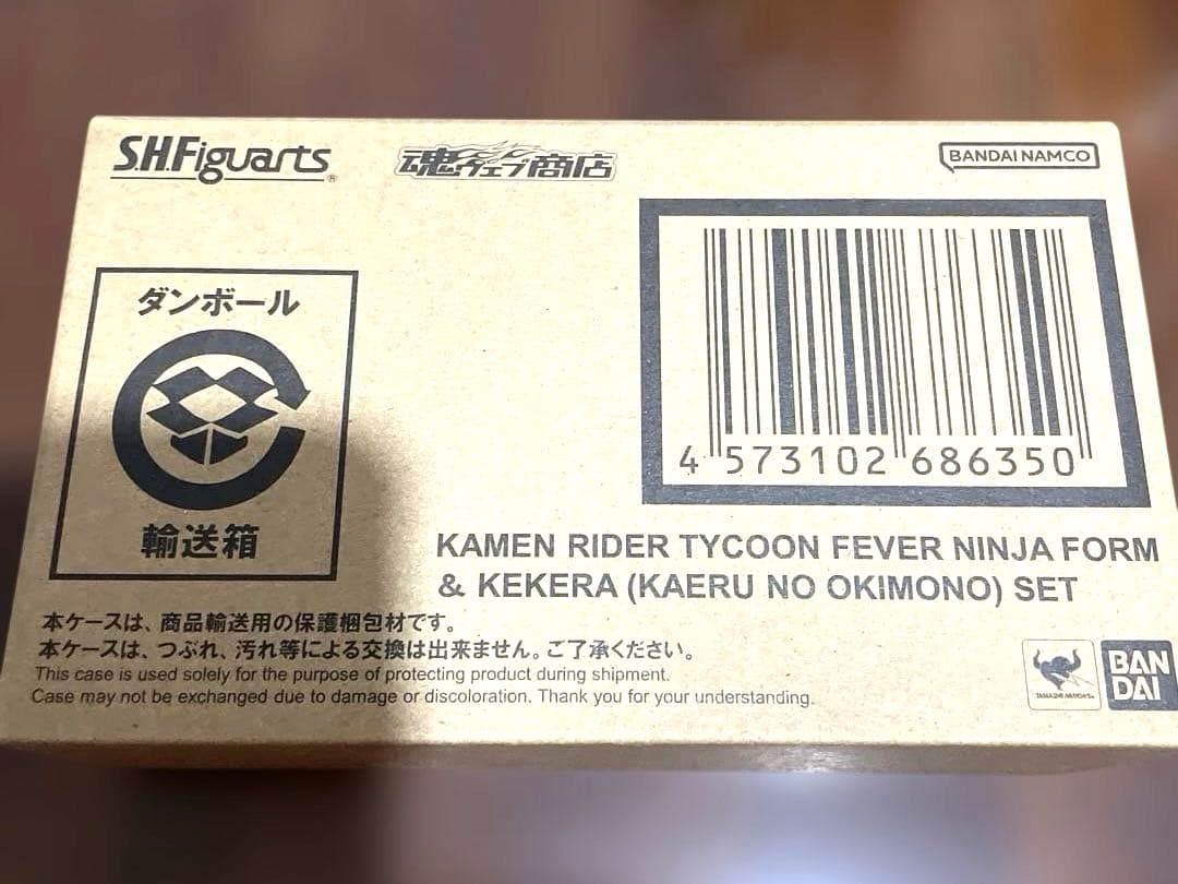 S.H.Figuarts仮面ライダータイクーン ニンジャフォーム＆ケケラ