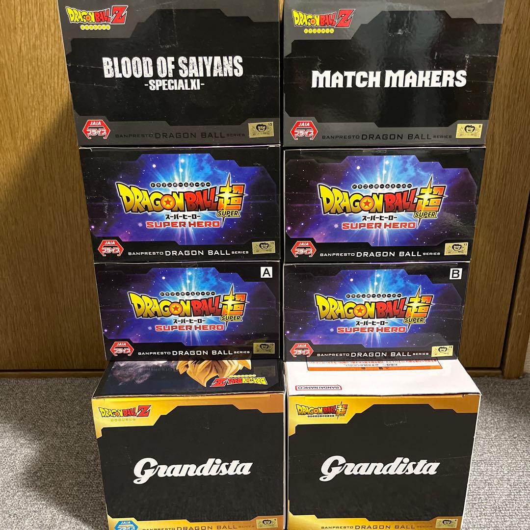 ドラゴンボール 悟空 ゴジータ フリーザ ピッコロ フィギュアセット