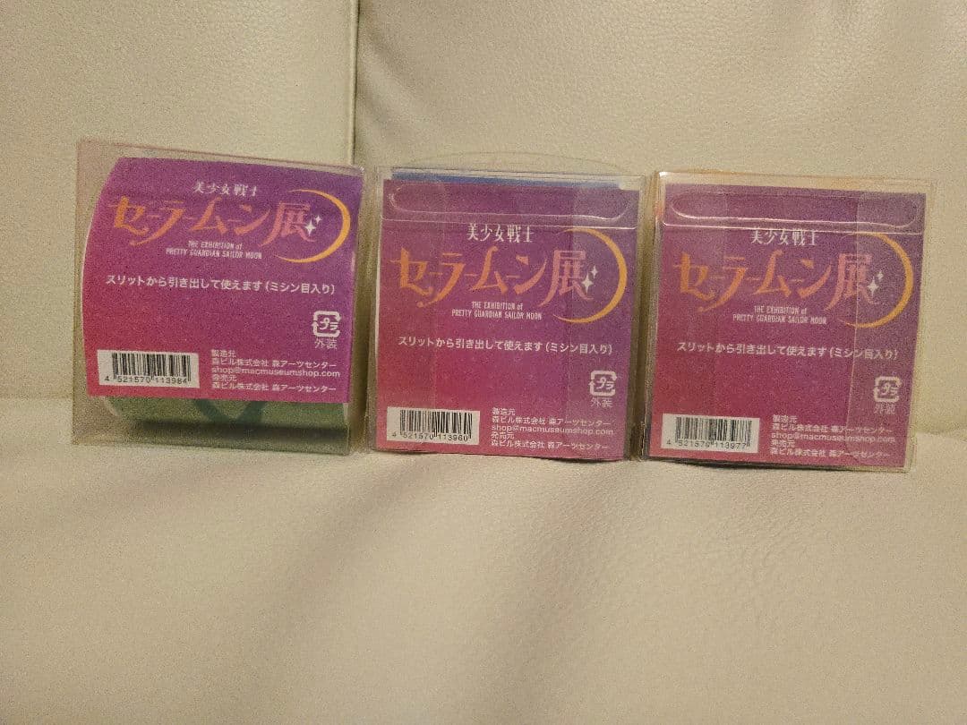 セーラームーン展　セーラームーン 　メモ帳まとめ売り