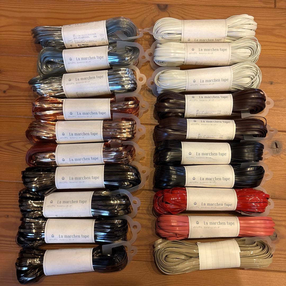 ラメルヘンテープ 20本セット