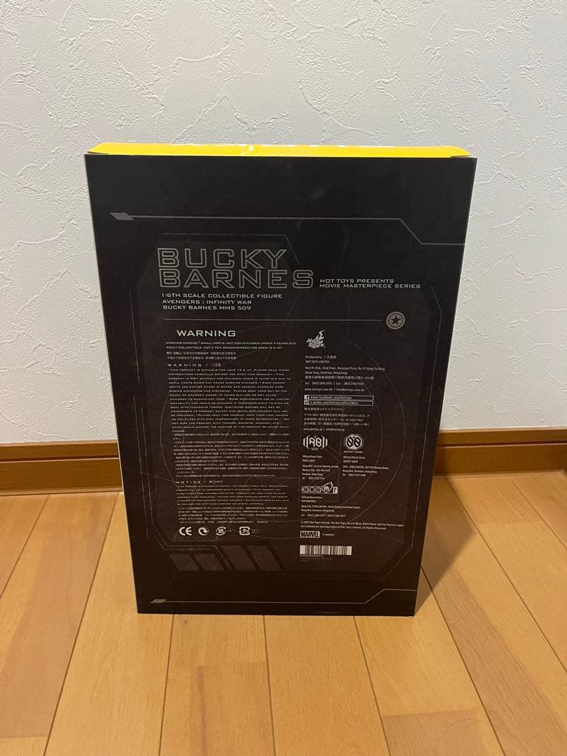 BUCKY BARNES スケールフィギュア