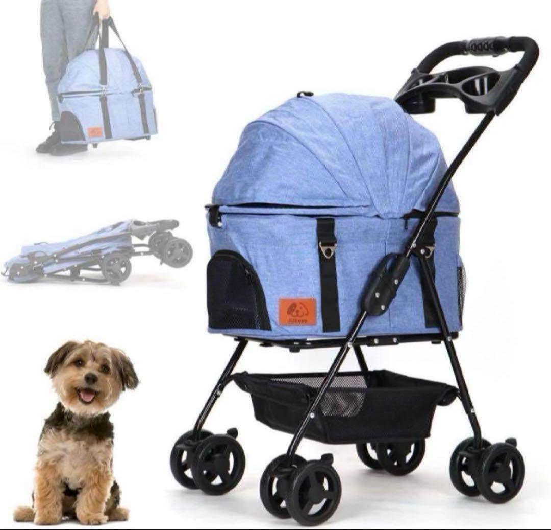 新品✨分離式 ペットカート 360°回転 折りたたみ 猫犬兼用 軽量