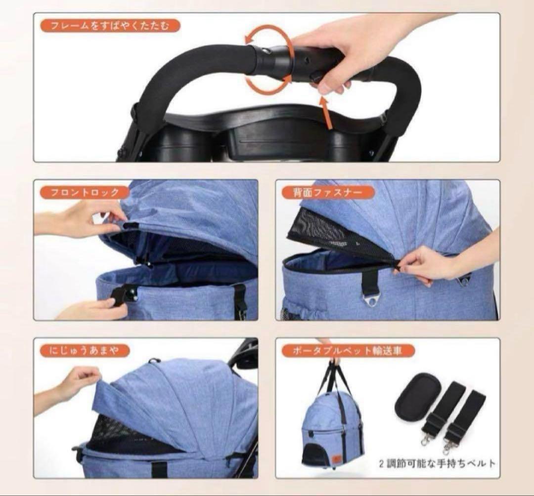新品✨分離式 ペットカート 360°回転 折りたたみ 猫犬兼用 軽量