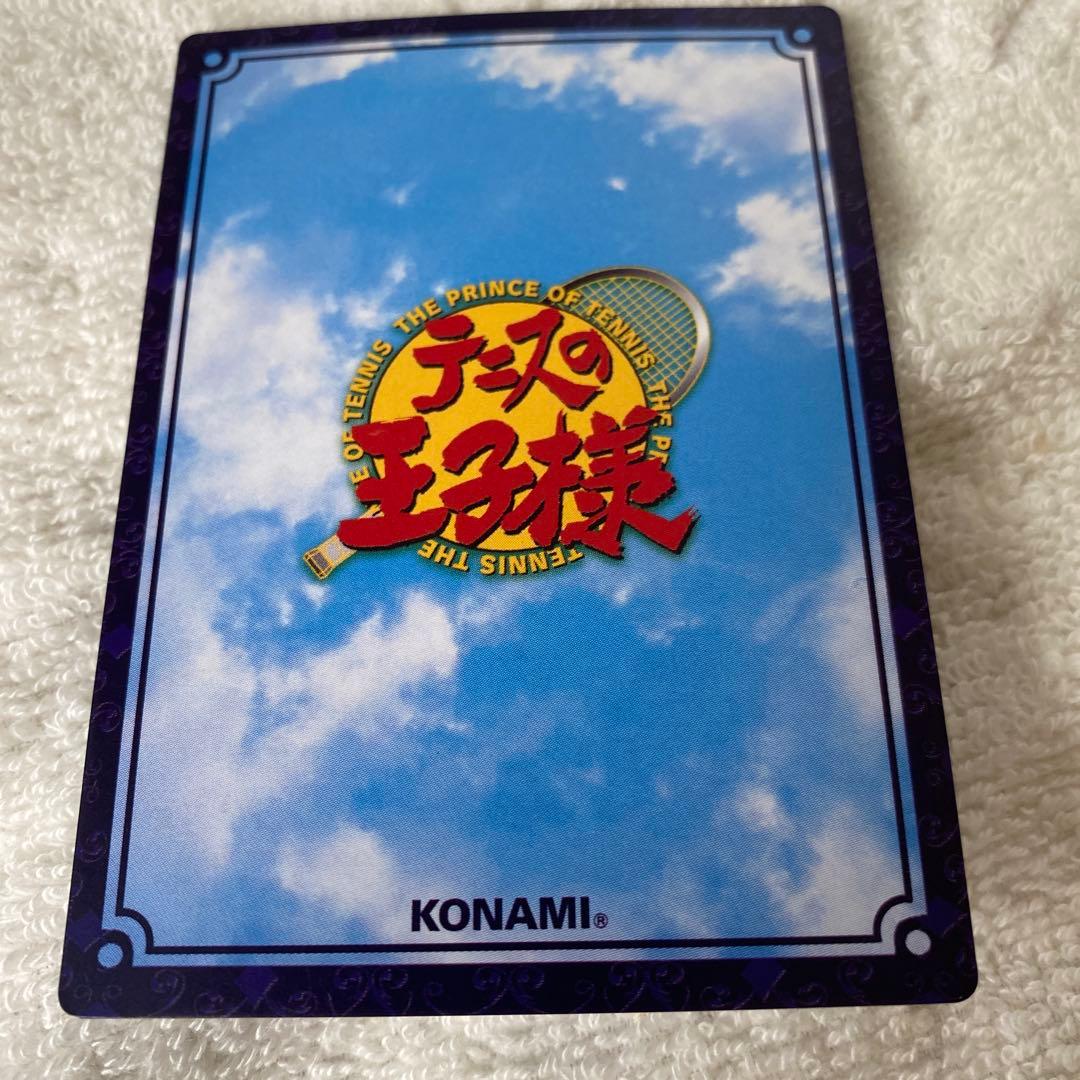 テニスの王子様青学関東制覇!!!レア 手塚、越前他