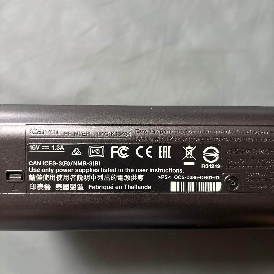 Canon PIXUS IP110 インクジェットプリンター