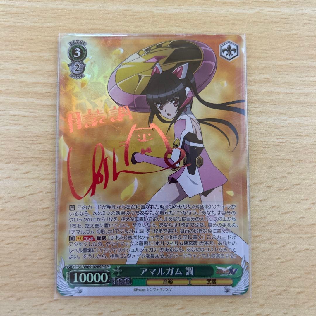 ピンシャンしてます