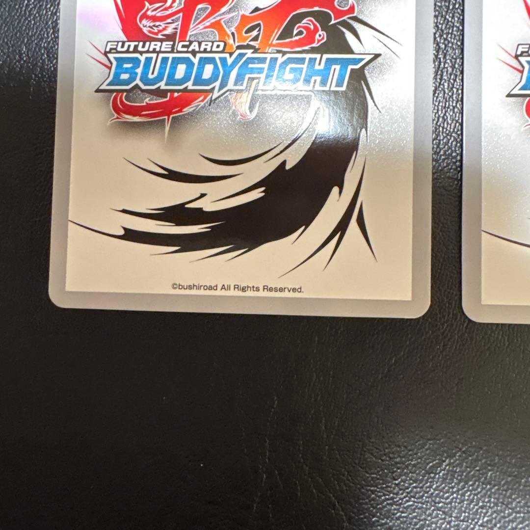 終焉魔竜 アジ ダハーカ Re:B 究極レア