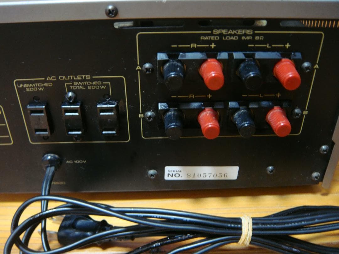 整備済 ONKYO オンキョー プリメインアンプ Integra A-817D