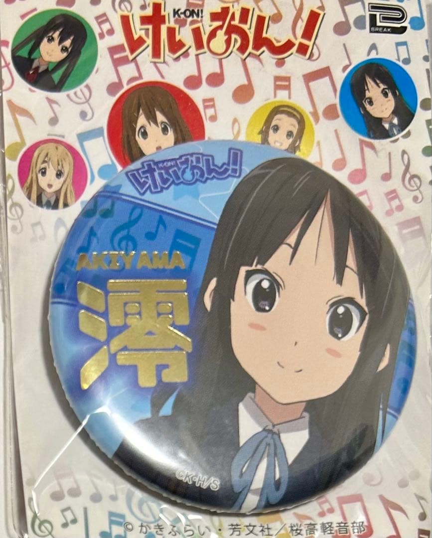 けいおん！ 箔押し缶バッジ　秋山澪
