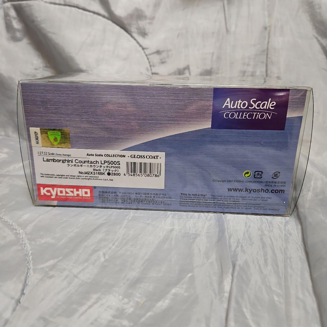 ランボルギーニ カウンタック　LP500S 京商ミニッツ　MR-02 RML