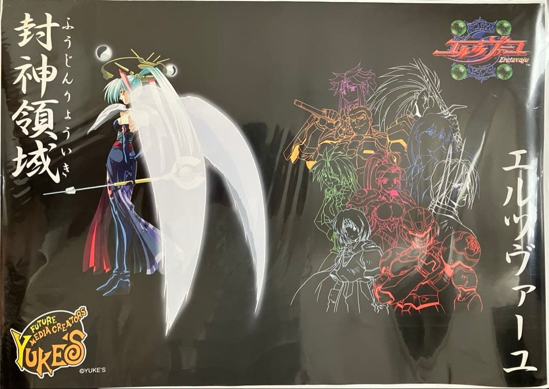 希少　店頭用　封神領域　エルツヴァーユ　販促ポスター