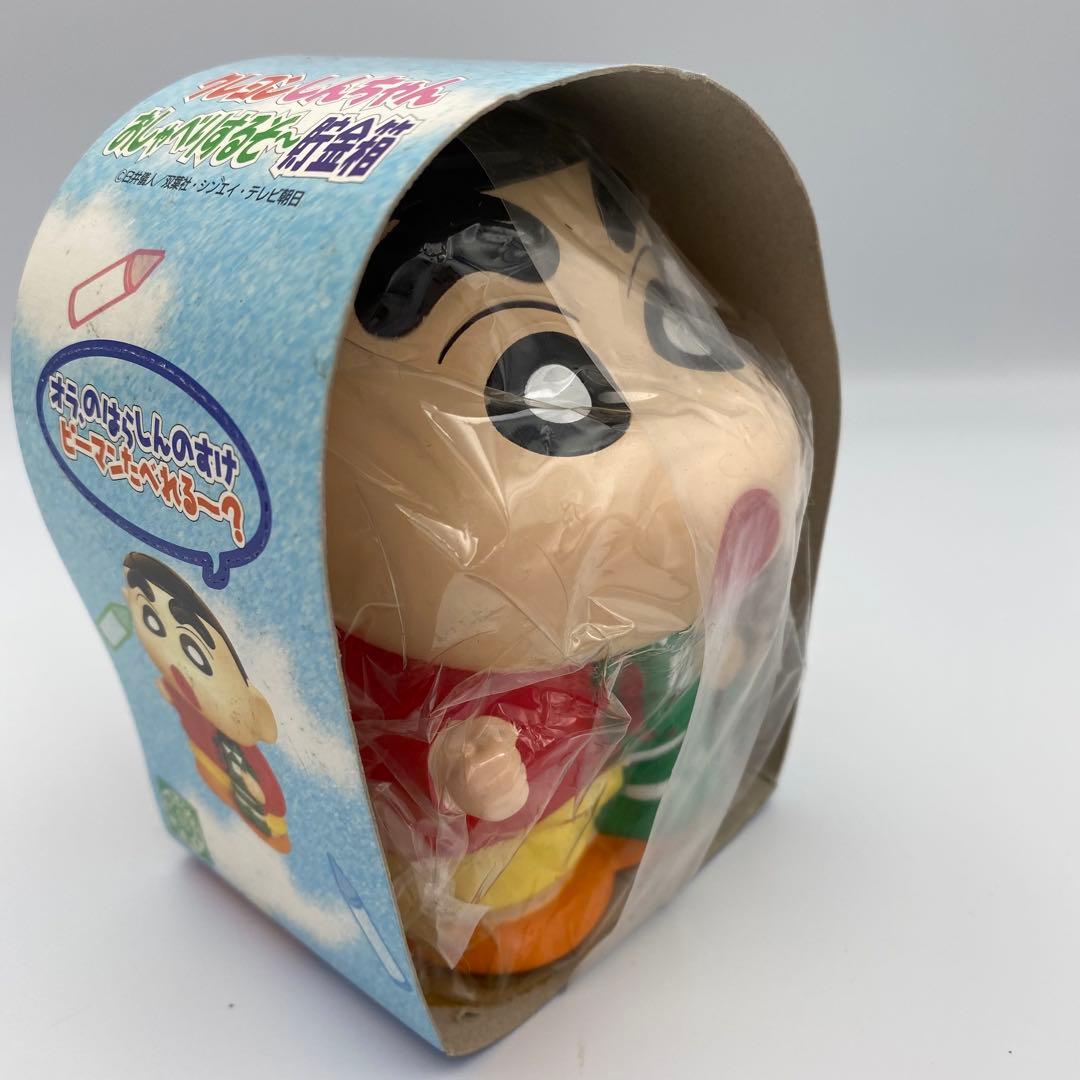 クレヨンしんちゃんおしゃべりするぞ〜貯金箱