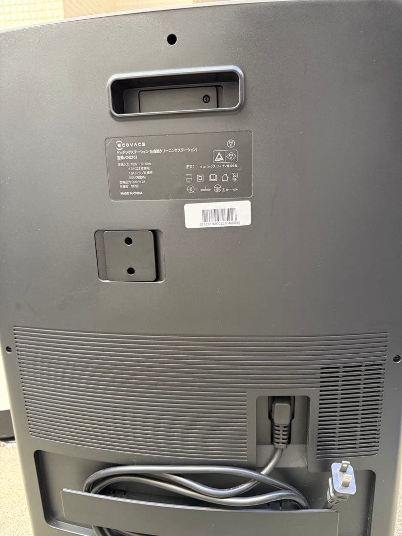 DEEBOT X1 OMNI お掃除ロボット