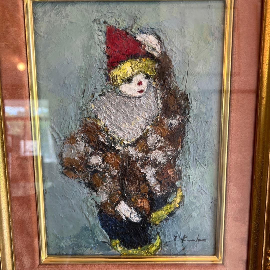 久保孝雄　油彩画