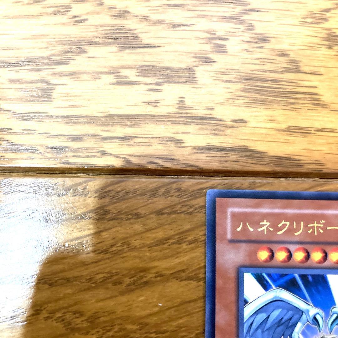 遊戯王 ハネクリボーLV10 トレカ ウルトラレア デュエルモンスターズ 十代