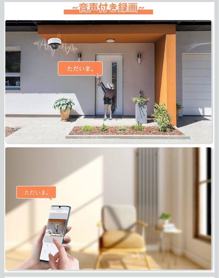 JENNOV 防犯カメラ 4台セット 500万画素 3TB HDD