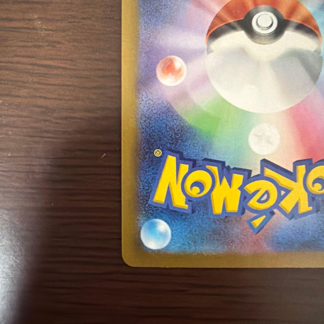 ニャース　ex sar