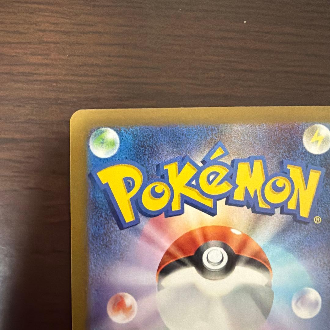 ニャース　ex sar