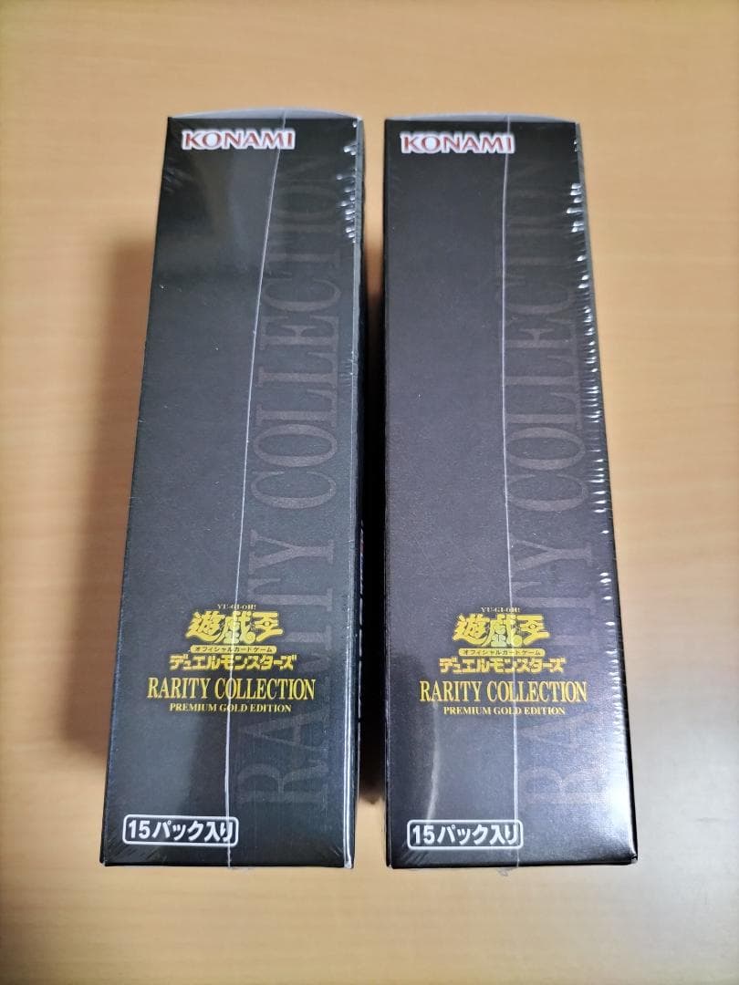 遊戯王★未開封★レアリティコレクション プレミアムゴールドエディション 2BOX