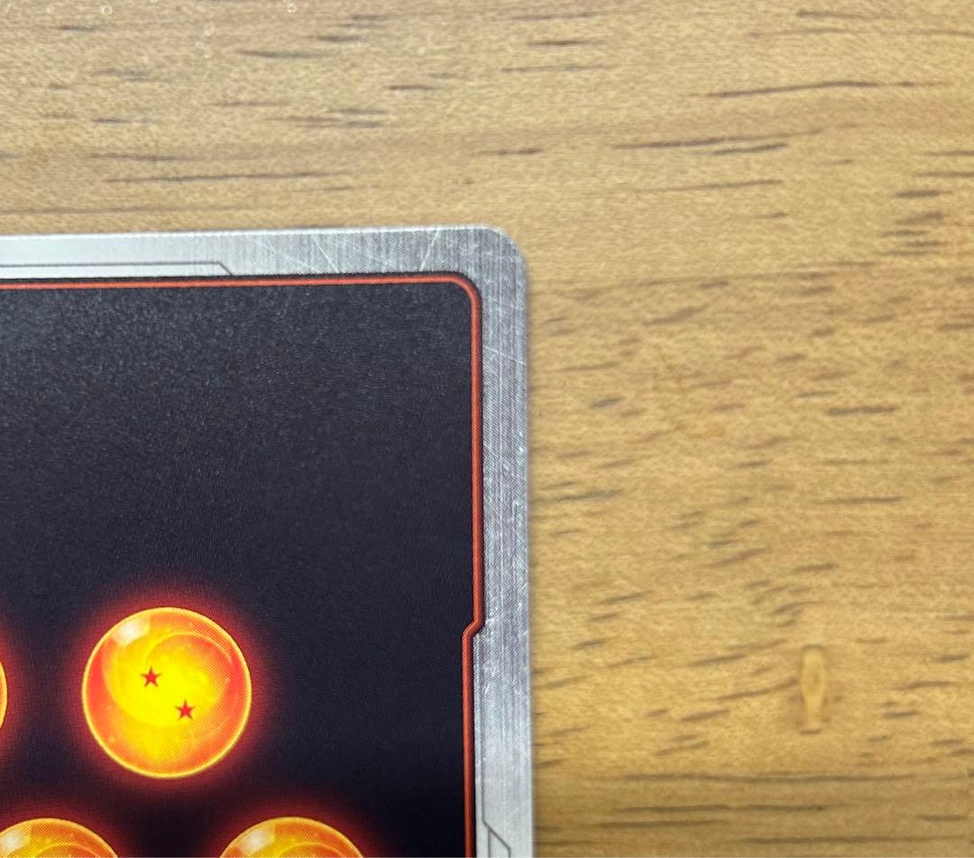 孫悟空：GT(パラレル)【SCR☆☆】FB03-140