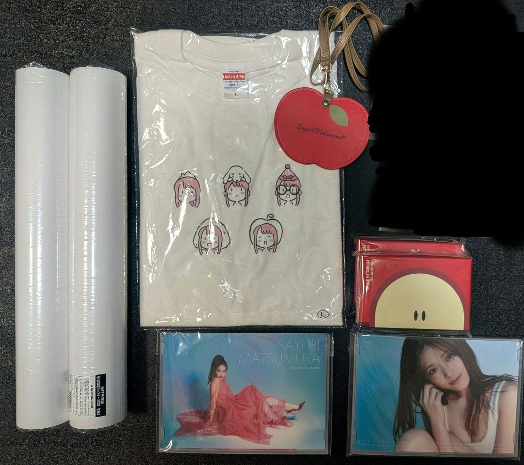 松村沙友理グッズセット