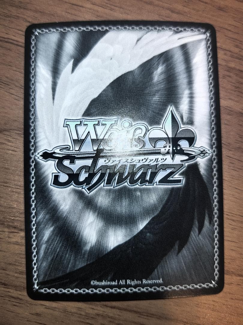 ヴァイスシュヴァルツ SP 駆逐艦 綾波