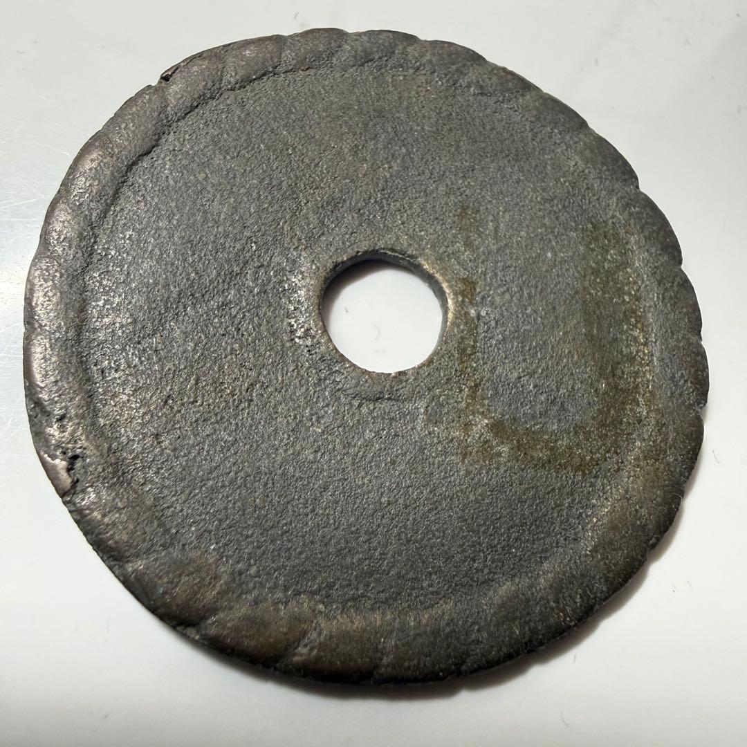 古銭 絵銭 農鶴駒 開運 縁起物 古銭 アンティーク コレクション 和骨董 幸運