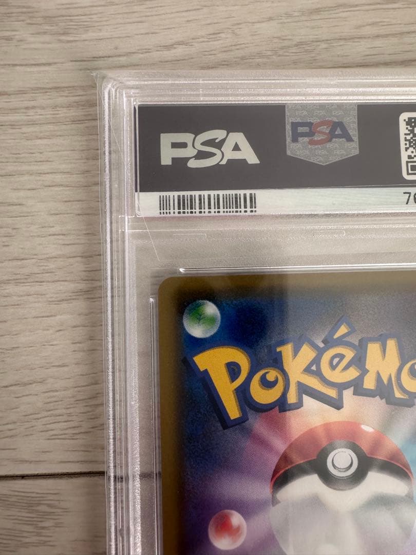 シロナ&カトレア sr psa10