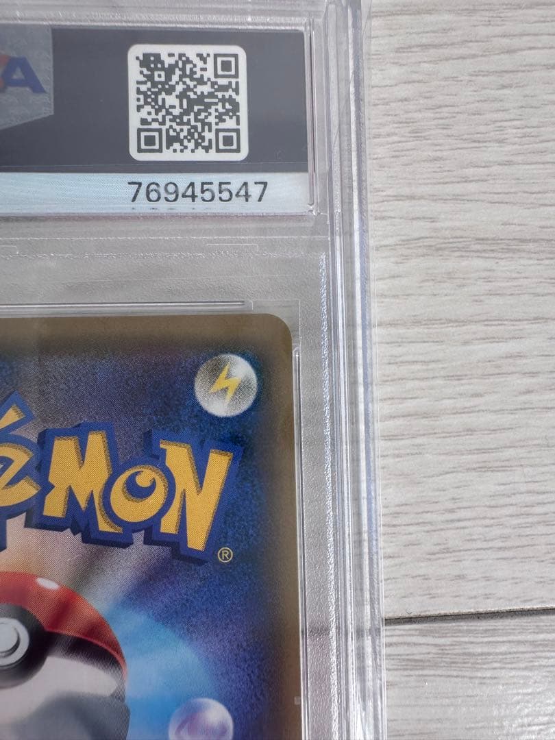 シロナ&カトレア sr psa10