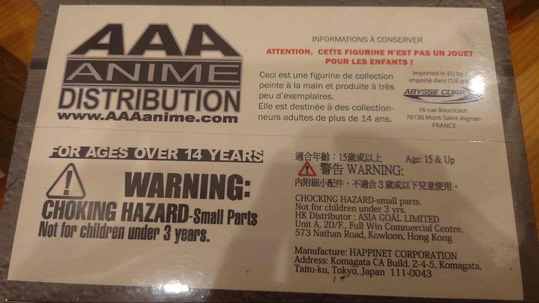 A-TOYS SMC ヴァンパイアセイヴァー 1/8 Lilith(リリス)