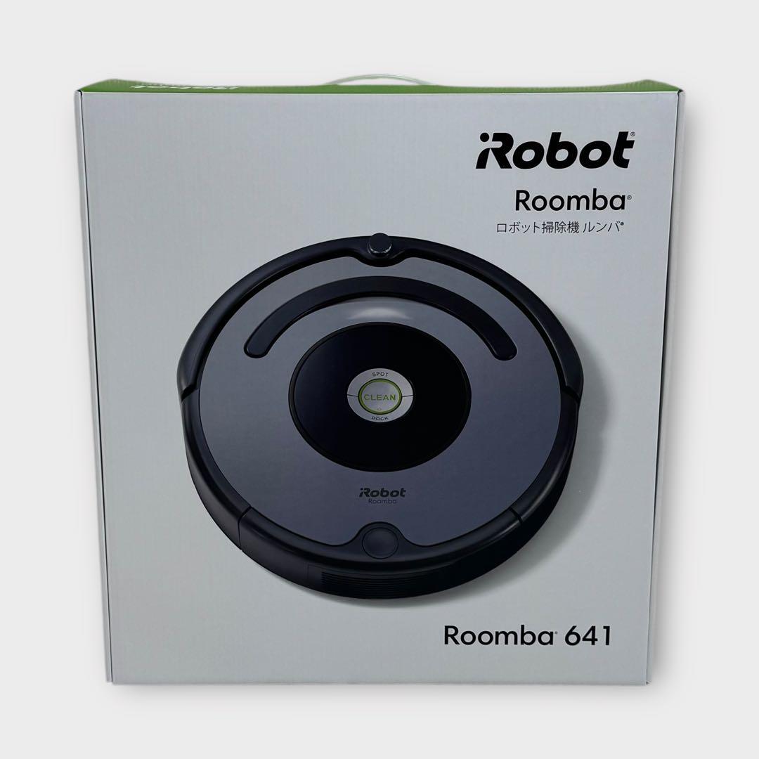 アイロボット ロボット掃除機 ルンバ 641 未開封品