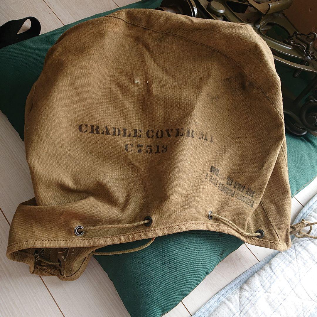 クレイドル M1917 ※期間限定お値下げ