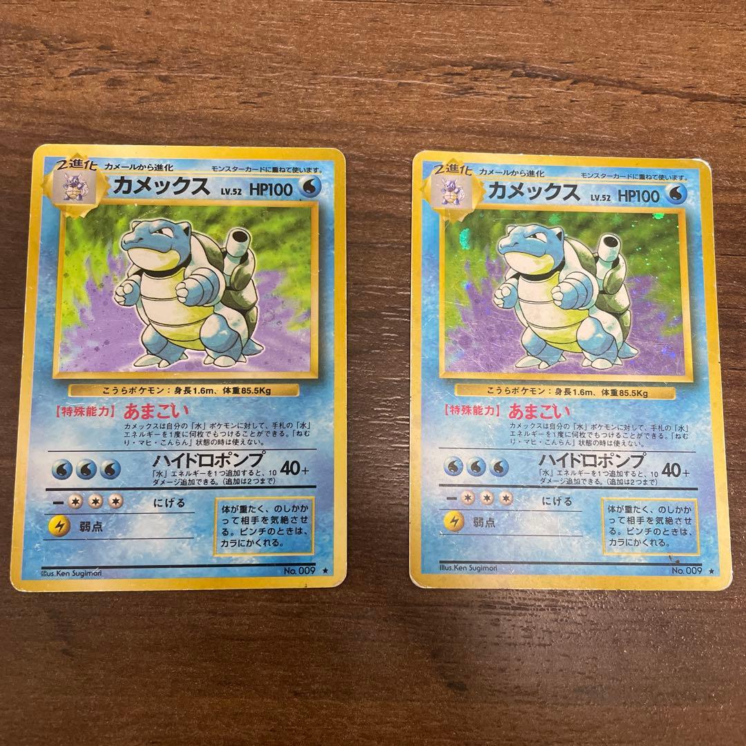 旧裏　リザードン　カメックス　フシギバナ　ポケモンカード　御三家　まとめ売り