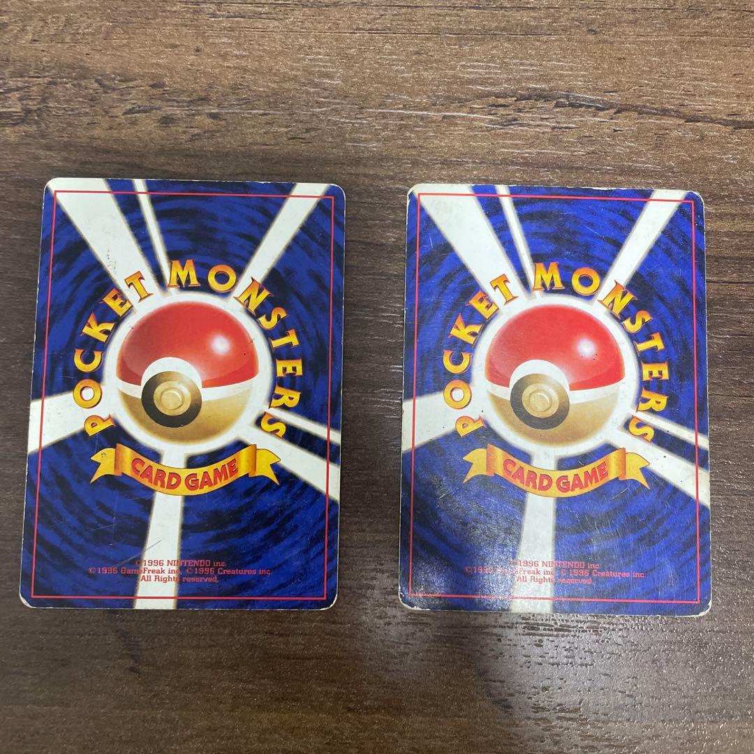 旧裏　リザードン　カメックス　フシギバナ　ポケモンカード　御三家　まとめ売り