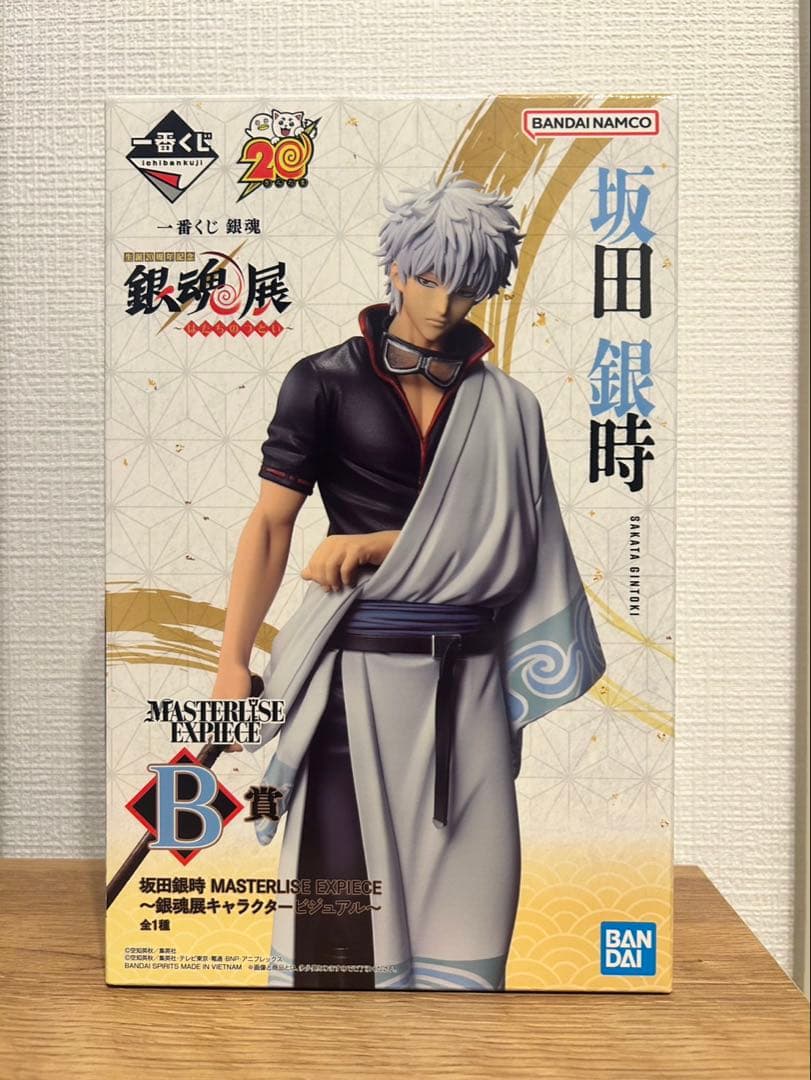 一番くじ 銀魂 生誕20周年記念　銀魂展　はたちのつどい　B賞 坂田銀時 開封品