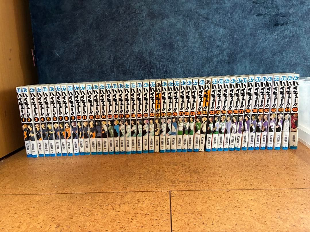み*つ様 ハイキュー!! 全巻　１巻から45巻までの45冊