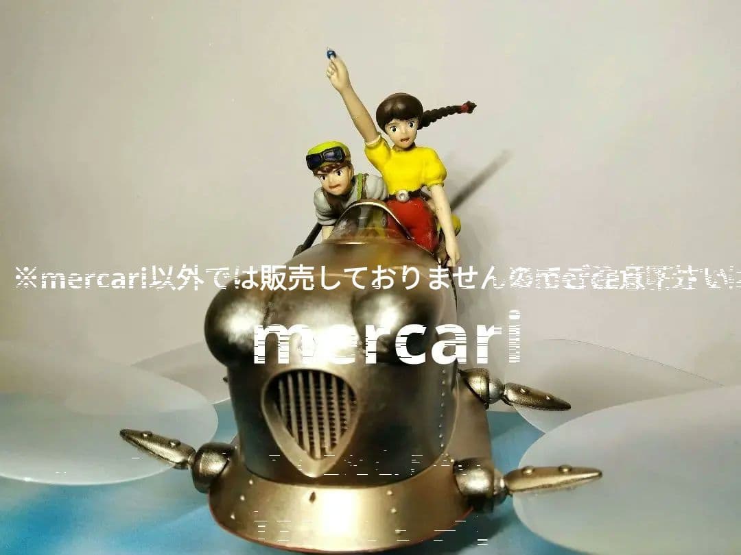 天空の城ラピュタ☆　フラップタープラモデル完成品　ケース付きバンダイ1/20