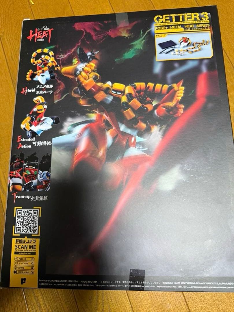 POSE+ L HEAT 真ゲッターロボ世界最後の日　ゲッター3体セット