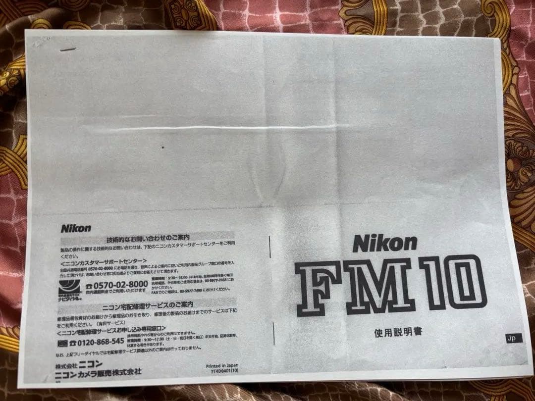 Nikon FM10カメラ Ai28mmレンズ付美品完動