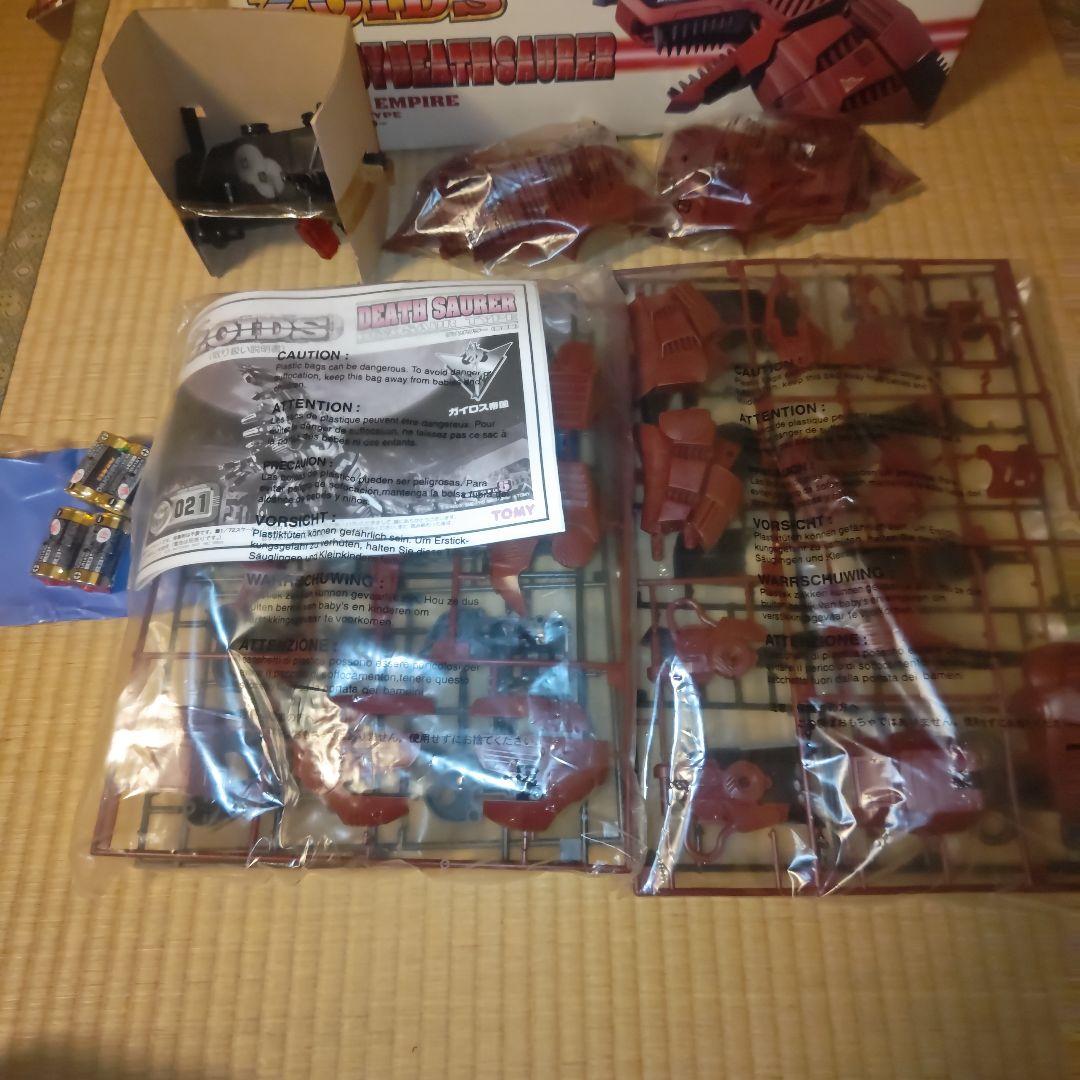 ゾイド ブラッディデスザウラー