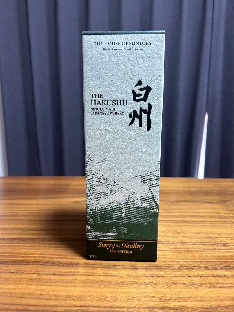 白州 Story of the Distillery 2024年エディション