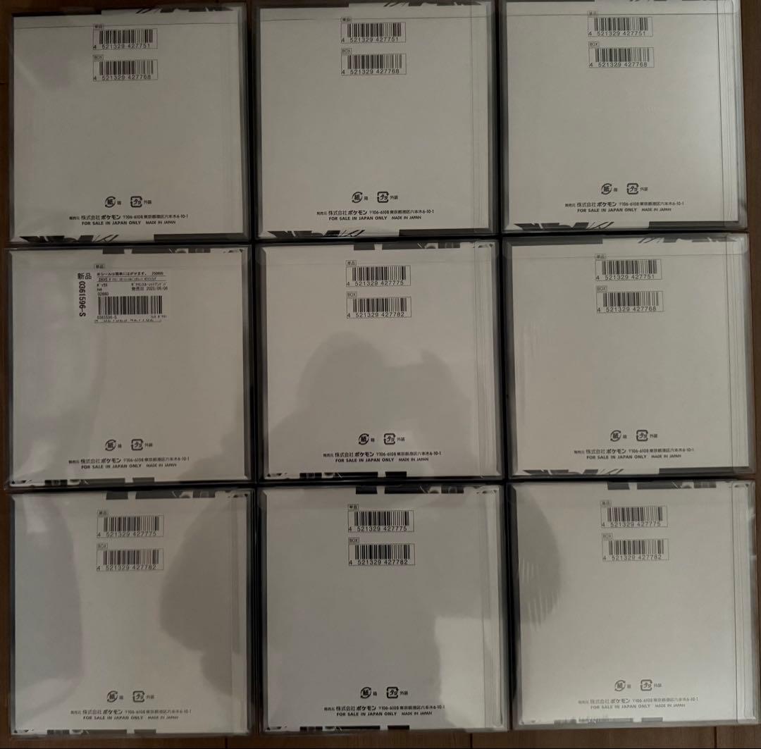 ブラックボルト　ホワイトフレア　シュリンク付き　BOX セット