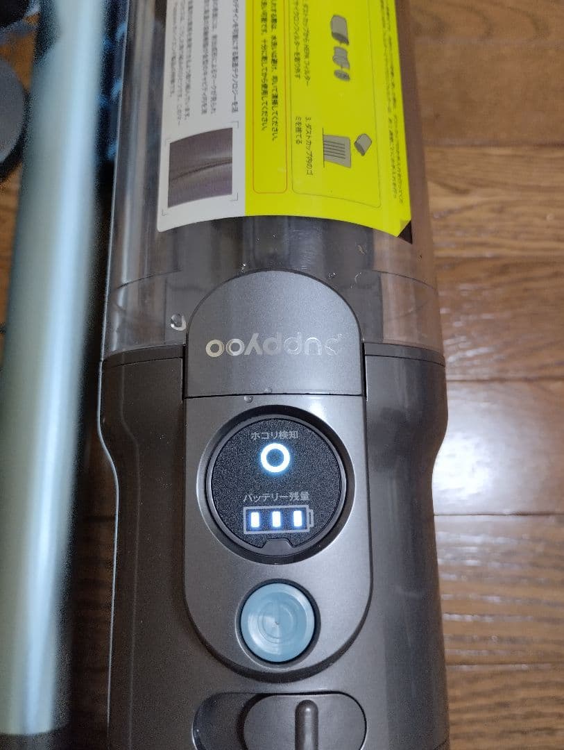 Puppyoo コードレス掃除機T12  Rinse 掃除機 美品