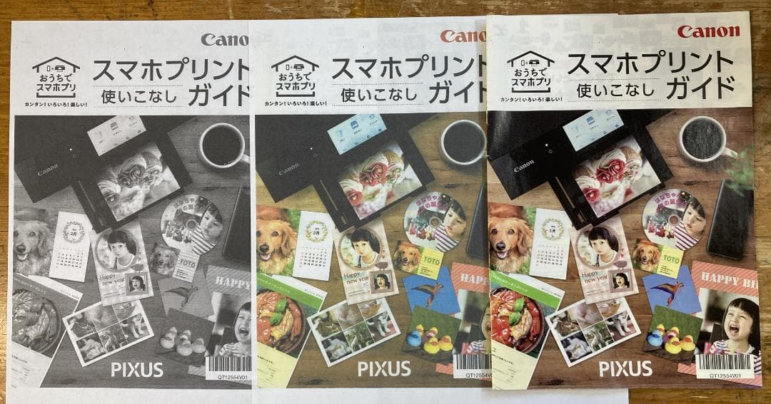 brother ブラザー インクジェット プリンター 複合機 DCP-J582N