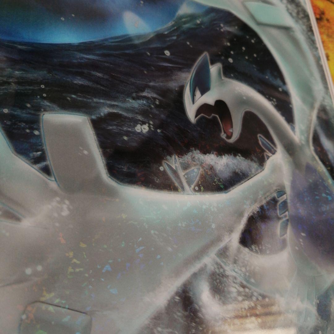 ポケモンセンター ルギア浮上 ホウオウ飛翔 下敷き B5　2枚セット